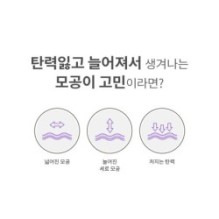 MISSHA - Time Revolution Retinol 1000 Shot Spicule Serum