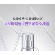MISSHA - Time Revolution Retinol 1000 Shot Spicule Serum