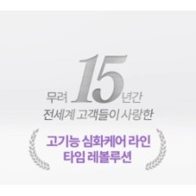 MISSHA - Time Revolution Retinol 1000 Shot Spicule Serum