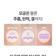 MISSHA - Time Revolution Retinol 1000 Shot Spicule Serum