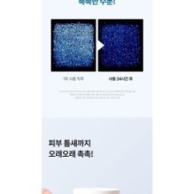 Anua - Birch 70 Moisture Boosting Cream