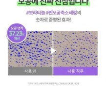 MISSHA - Time Revolution Retinol 1000 Shot Spicule Serum