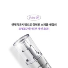 MISSHA - Time Revolution Retinol 1000 Shot Spicule Serum