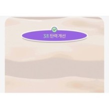 MISSHA - Time Revolution Retinol 1000 Shot Spicule Serum