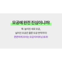 MISSHA - Time Revolution Retinol 1000 Shot Spicule Serum