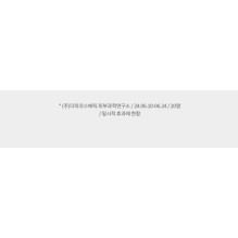 MISSHA - Time Revolution Retinol 1000 Shot Spicule Serum