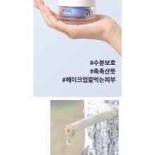 Anua - Birch 70 Moisture Boosting Cream