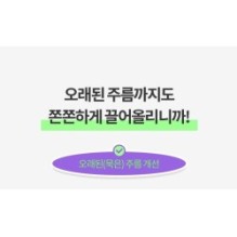 MISSHA - Time Revolution Retinol 1000 Shot Spicule Serum