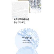 Anua - Birch 70 Moisture Boosting Cream