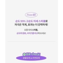 MISSHA - Time Revolution Retinol 1000 Shot Spicule Serum