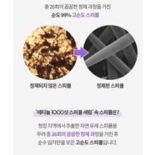 MISSHA - Time Revolution Retinol 1000 Shot Spicule Serum