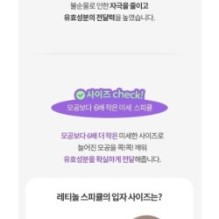 MISSHA - Time Revolution Retinol 1000 Shot Spicule Serum