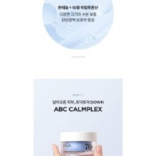 Anua - Birch 70 Moisture Boosting Cream