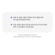 MISSHA - Time Revolution Retinol 1000 Shot Spicule Serum