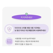 MISSHA - Time Revolution Retinol 1000 Shot Spicule Serum