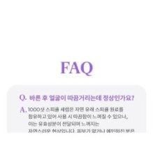 MISSHA - Time Revolution Retinol 1000 Shot Spicule Serum