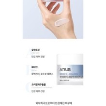 Anua - Birch 70 Moisture Boosting Cream