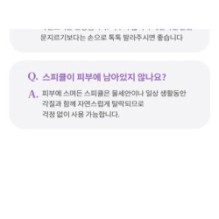 MISSHA - Time Revolution Retinol 1000 Shot Spicule Serum