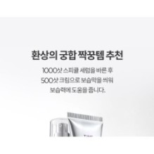 MISSHA - Time Revolution Retinol 1000 Shot Spicule Serum