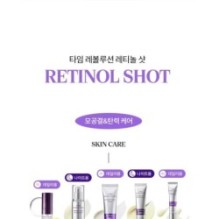 MISSHA - Time Revolution Retinol 1000 Shot Spicule Serum
