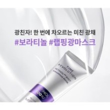 MISSHA - Time Revolution Retinol 500 Shot Wrapping Mask