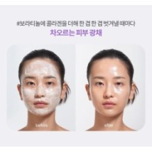 MISSHA - Time Revolution Retinol 500 Shot Wrapping Mask