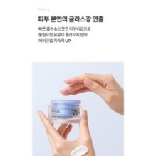 Anua - Birch 70 Moisture Boosting Cream