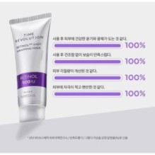 MISSHA - Time Revolution Retinol 500 Shot Wrapping Mask