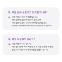 MISSHA - Time Revolution Retinol 500 Shot Wrapping Mask