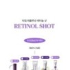 MISSHA - Time Revolution Retinol 500 Shot Wrapping Mask