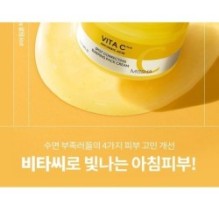MISSHA - Vita C Plus Sleeping Pack Cream