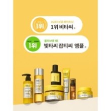 MISSHA - Vita C Plus Sleeping Pack Cream