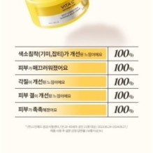 MISSHA - Vita C Plus Sleeping Pack Cream
