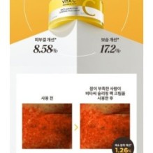 MISSHA - Vita C Plus Sleeping Pack Cream