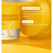 MISSHA - Vita C Plus Sleeping Pack Cream