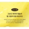 MISSHA - Vita C Plus Sleeping Pack Cream