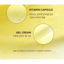 MISSHA - Vita C Plus Sleeping Pack Cream