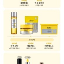 MISSHA - Vita C Plus Sleeping Pack Cream