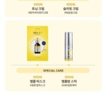 MISSHA - Vita C Plus Sleeping Pack Cream