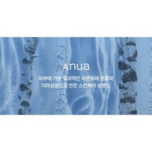Anua - Birch 70 Moisture Boosting Cream