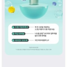 MISSHA - Super Panthenol Repair Toner