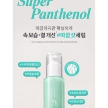 MISSHA - Super Panthenol Spicule Serum 100 Shot