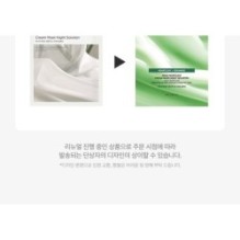 Anua - Heartleaf Cream Mask Night Solution Mask Set