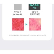 MISSHA - Super Panthenol Repair Cream