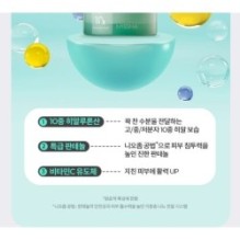 MISSHA - Super Panthenol Repair Cream