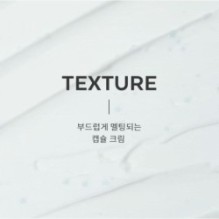 MISSHA - Super Panthenol Repair Cream