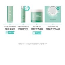 MISSHA - Super Panthenol Repair Cream