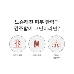 MISSHA - Atelo Collagen Skin Essence