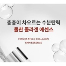 MISSHA - Atelo Collagen Skin Essence