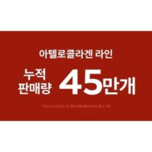 MISSHA - Atelo Collagen Skin Essence